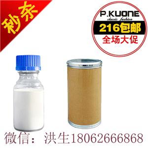 2,3,5-三甲基苯酚 697-82-5  纯粉高纯度生产厂家