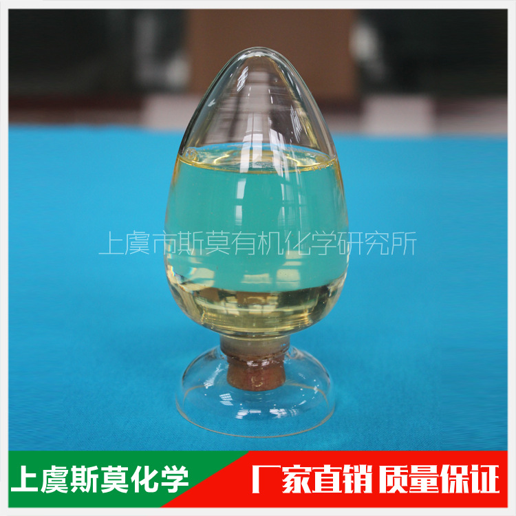 螯合型表面活性剂SE-1(烷基多胺乙酸钠盐(C12-18)) 洗涤剂组分