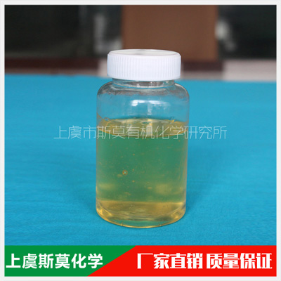 雙十二烷基二甲基-多胺-雙季銨鹽80% 廠家直銷 斯莫化學(xué),Di alkyl two methyl hydroxypropyl - Multi amine bis quaternary ammonium salt