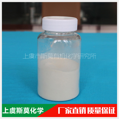 4，8-二丁基萘磺酸钠(拉开粉BNS；渗透剂BX；丁基萘磺酸钠) 60%,Nakal BX；sodium4，8-dibutyl naphthalene sulfonate