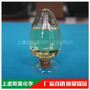 无氯分散型杀菌剂SS-1(聚合胍盐衍生物) 涂料杀菌、日化杀菌组分