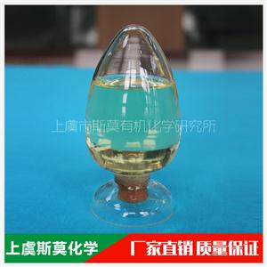 润湿乳化剂SF-1-全氟醇聚氧乙烯醚 需乳化的工艺体系中的助乳化剂