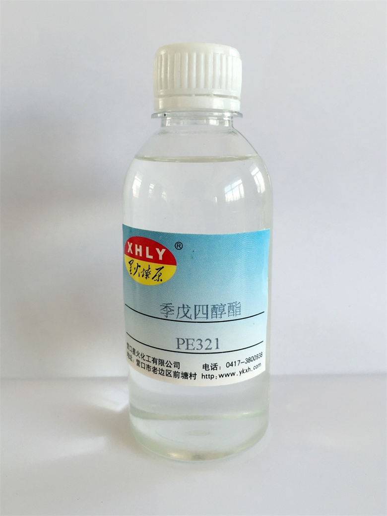 季戊四醇酯 饱和多元醇酯 酯类基础油