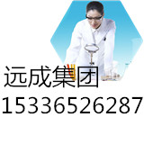 永安西地那非原料|15336526287,Sildenafil citrate