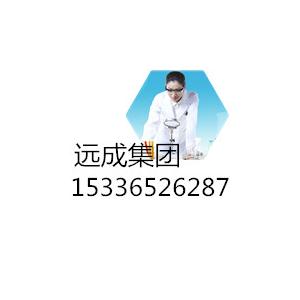 寧德西地那非原料|15336526287