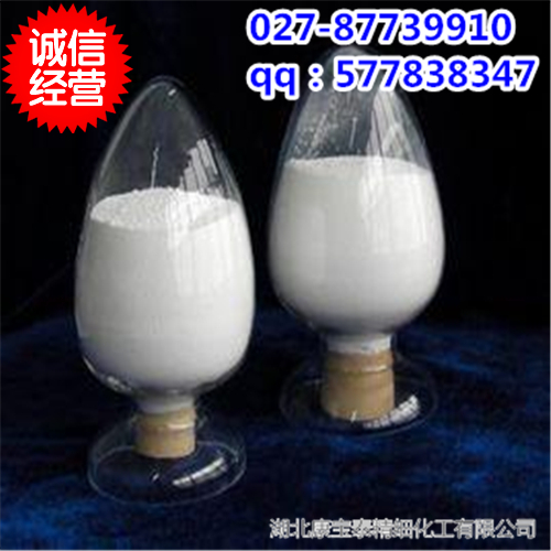 鹽酸萘甲唑林原料藥報(bào)價(jià)CAS550-99-2,Naphazoline hydrochloride