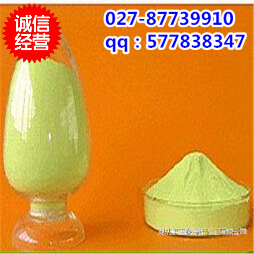 鹽酸阿莫地喹CAS號：69-44-3,amodiaquine hydrochloride