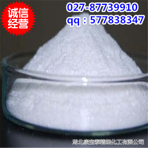 頭孢噻肟鈉CAS號：64485-93-4,Cefotaxime Sodium for Injection