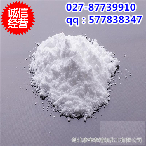 苄基磺酰氯原料药供应价格CAS16595-80-5,Alpha-Toluenesulfonyl chloride