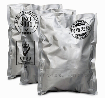 2-丙基咪唑|50995-95-4|生產(chǎn)廠家價格,2-Propylimidazole