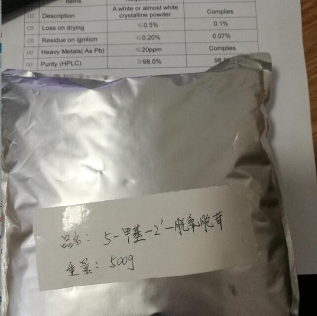 5-甲基-2'-脱氧胞苷,5-methyl-2'-deoxycytidine