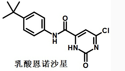 乳酸恩诺沙星|931066-01-2|生产厂家价格,ENROFLOXACIN LACTATE