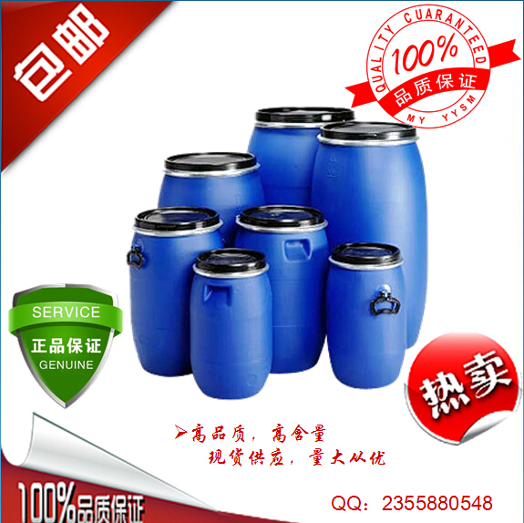 甘草流浸膏68916-91-6 原料现货价格,Licorice extract