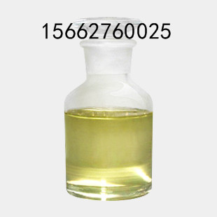 R(-)环氧氯丙烷生产厂家15662760025,(R)-(-)-Epichlorohydrin