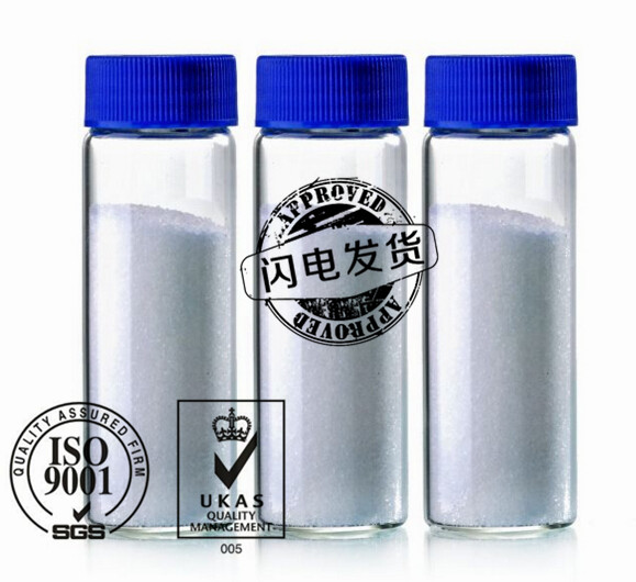 鹽酸萘替芬|65473-14-5|原料藥廠家價(jià)格,Naftifine hydrochloride