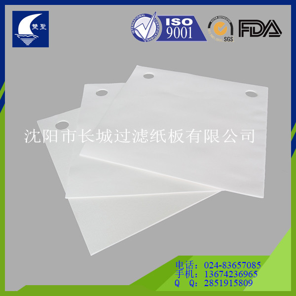 化工過濾紙,Chemical filter paper