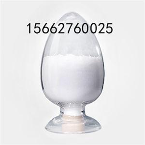 盐酸可乐定生产厂家15662760025