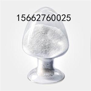 盐酸利多卡因生产厂家15662760025