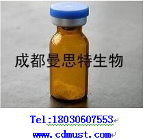 6-羟基山奈酚-3,6-O-二葡萄糖-7-O-葡萄糖醛酸苷,6-hydroxyl kaempherol-3,6-O-diglucosyl-7-O-Glucuronic acid