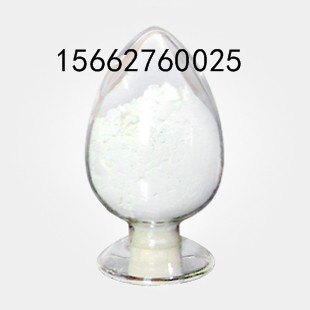 群勃龙醋酸酯生产厂家15662760025,Revalor-H