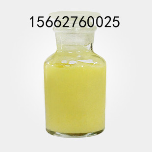 宝丹酮十一烯酸酯生产厂家15662760025,Boldenone undecylenate