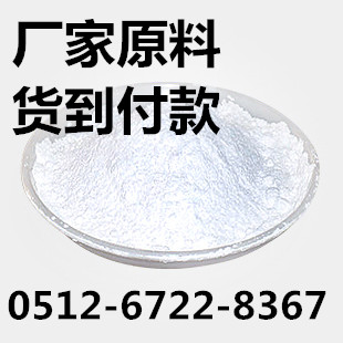 泊洛沙姆188貨到付款0512-6722 8367