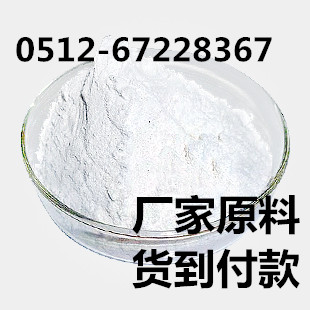 氯胺-T货到付款0512-67228367