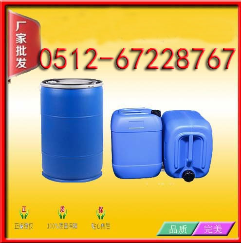 羟基乙酸原料厂家可货到付款0512-67228767