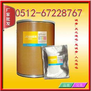 泮托拉唑钠水合物原料药货到付款0512-67228767