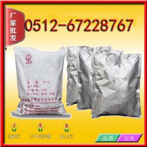 盐酸洛哌丁胺生产厂家假一赔十0512-67228767