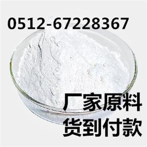 羟丙基-β-环糊精货到付款0512-67228367