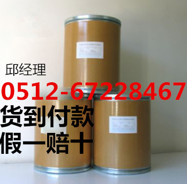 2-萘酚-3，6-二磺酸二钠盐可货到付款0512-67228467,Disodium 2-naphthol-3,6-disulfonate