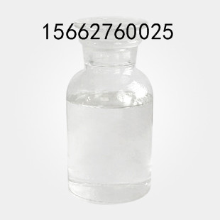 特戊酰氯廠家原料供應(yīng),Trimethylacetyl chloride