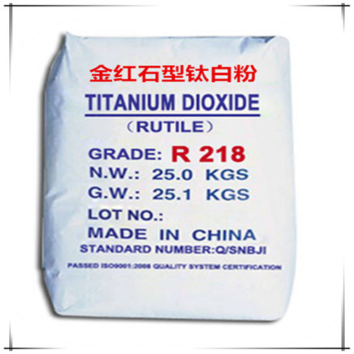 硫酸法钛白粉R218耐高温抗黄变,Titanium dioxide