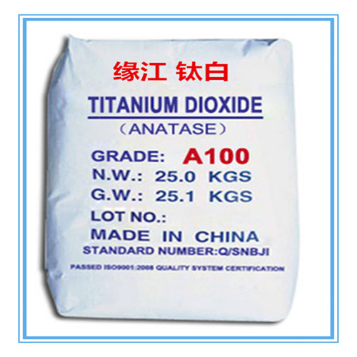 高白度锐钛钛白粉A100 通用型,Titanium dioxide