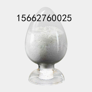 對羥基苯乙酮生產(chǎn)廠家15662760025,4'-Hydroxyacetophenone
