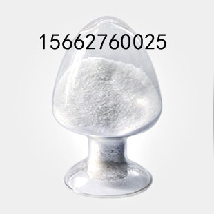 利多卡因碱生产厂家15662760025,xylocaine