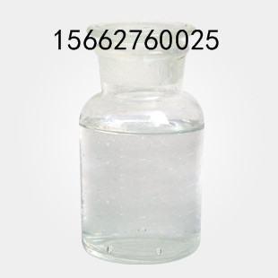 苯甲醇生產(chǎn)廠家15662760025,Benzyl alcohol