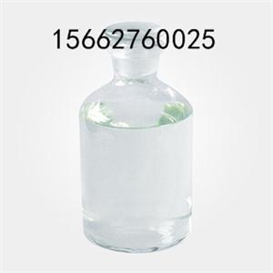 N-乙基吡咯烷酮生产厂家15662760025