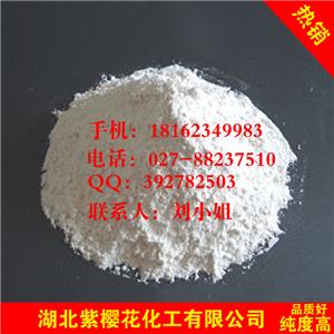 奥拉帕尼（AZD-2281）原料药