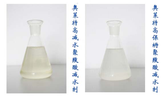 聚羧酸減水劑,polycarboxylic superplasticizer