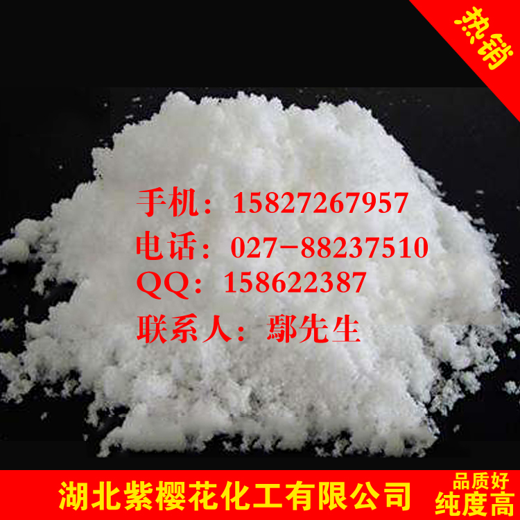 超氧化物歧化酶SOD,过氧化物岐化酶; SOD  Superoxide Dismutase