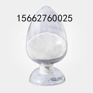 白桦脂醇生产厂家15662760025,Betulin