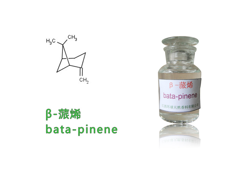 β-蒎烯,beta-Pinene