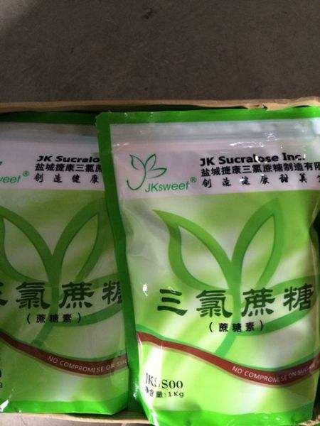 三氯蔗糖價(jià)格行情,Sucralose