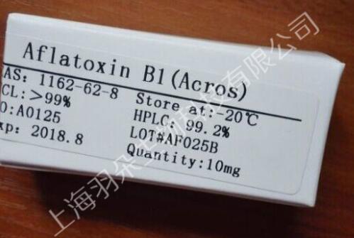 黄曲霉毒素B1,AFLATOXIN B1