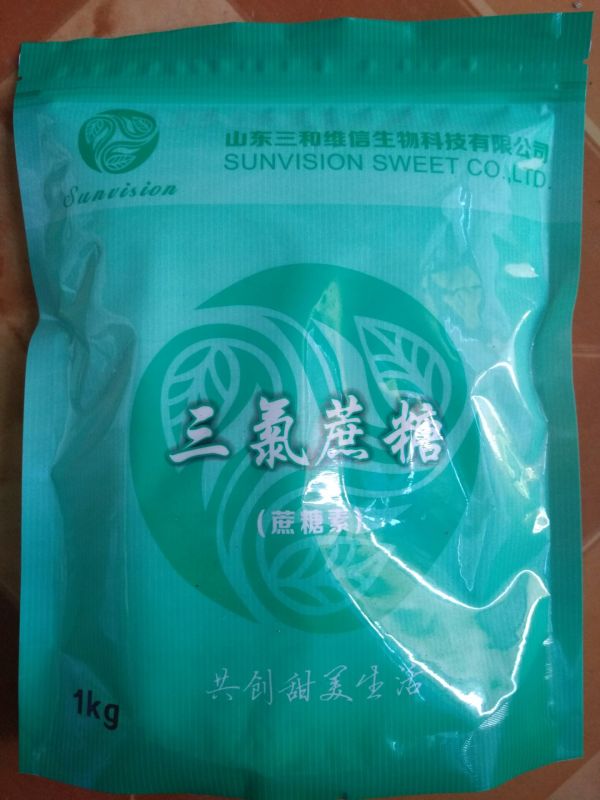 现货供应食品级三氯蔗糖最新价格,Sucralose