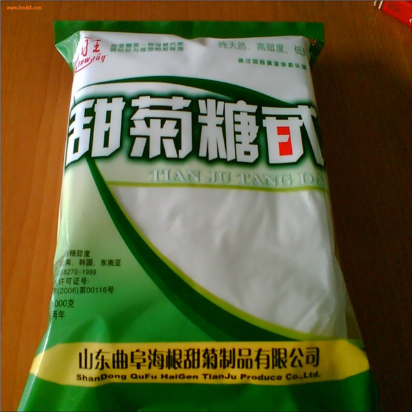 山东质量最好的甜菊糖厂家价格,stevia