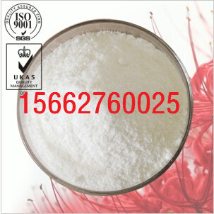 塞來(lái)昔布生產(chǎn)廠家15662760025,4-[[5-(4-methylphenyl)-3-trifluoromethyl]-1h-pyrazol-yl]benzenesulfonamide