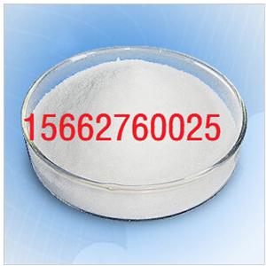果糖酸钙生产厂家15662760025